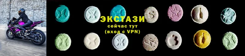 ЭКСТАЗИ MDMA  Тайга 