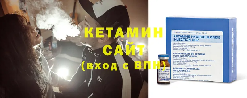 купить наркоту  Тайга  Кетамин ketamine 