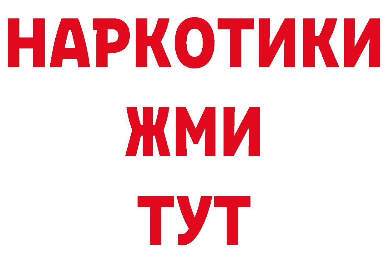 Метамфетамин Декстрометамфетамин 99.9% как зайти нарко площадка hydra Тайга