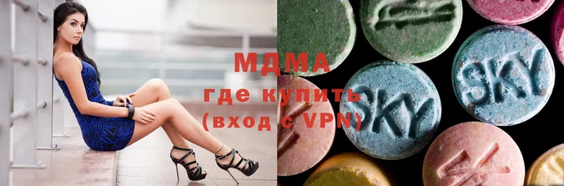 MDMA молли  Тайга 