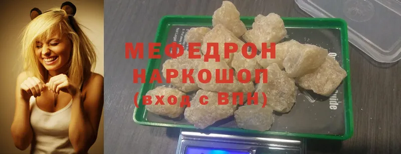 Мефедрон VHQ  Тайга 